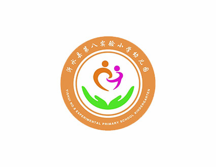 沂水县第八实验小学幼儿园